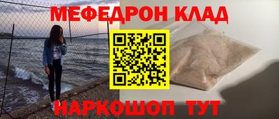 шишки Ярцево