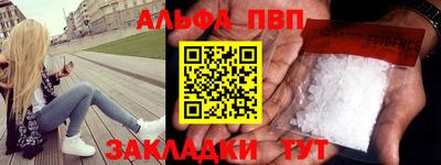 спайс Янаул