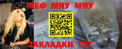 mdma Ярославль
