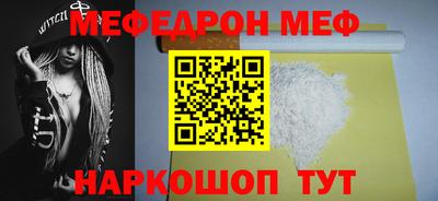 спайс Янаул