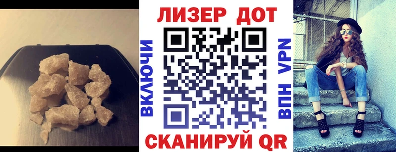 Лсд 25 экстази кислота Салават