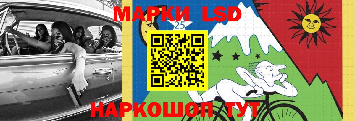 Лсд 25 экстази ecstasy Салават