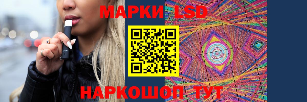 Салават  ЛСД экстази ecstasy  LSD-25 экстази ecstasy  Вход с VPN 