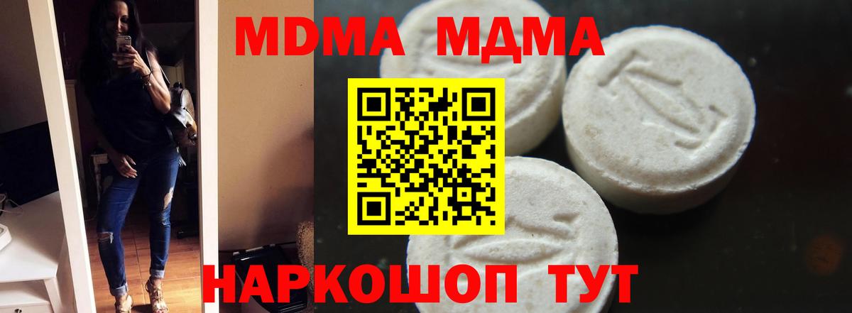 Салават  MDMA кристаллы  Вход с VPN 