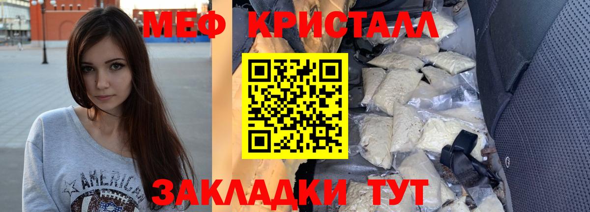 МЕФ  Салават