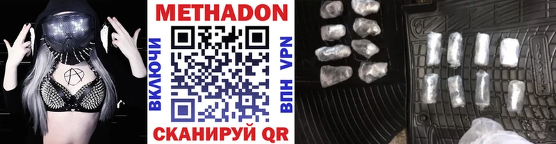 как найти закладки  Салават  Метадон VHQ 