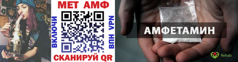 Первитин винт  купить  сайты  Салават 