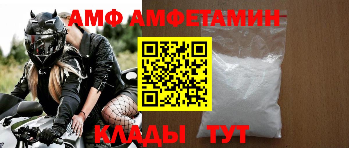Метамфетамин кристалл Салават