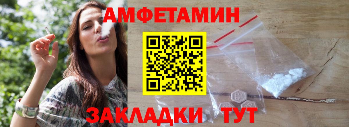 Первитин пудра  Метамфетамин  Вход с VPN  Салават  Первитин пудра 