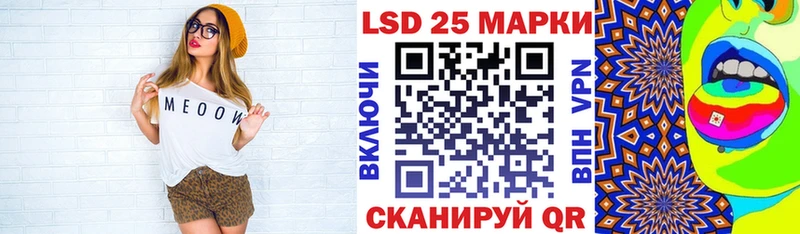 Наркотические марки 1500мкг где купить Салават