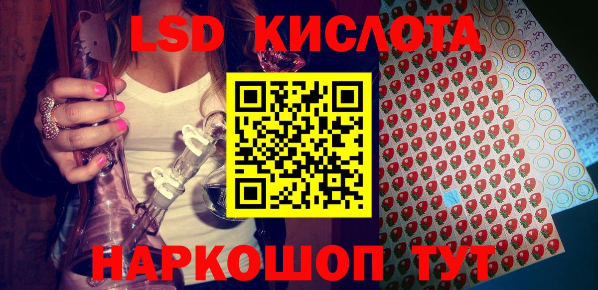 Салават  Марки 25I-NBOMe 1500мкг  Вход с VPN 