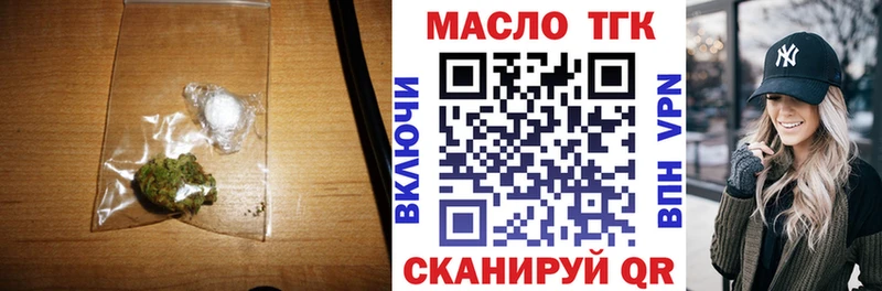 где купить наркоту  Салават  Дистиллят ТГК гашишное масло 