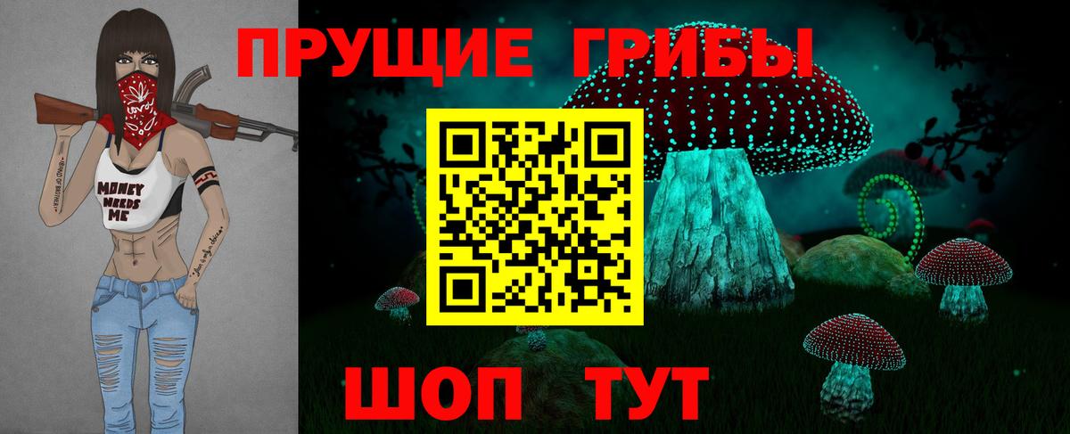 Салават  Галлюциногенные грибы MAGIC MUSHROOMS  Вход с VPN 