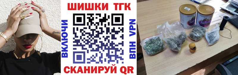 Бошки марихуана White Widow  kraken зеркало  Салават 