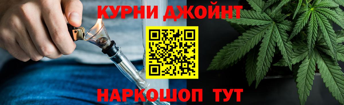 Салават  Канабис марихуана  Вход с VPN  Марихуана Bruce Banner 